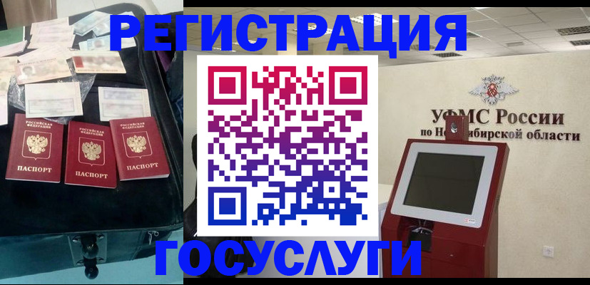 прописка регистрация в Кудымкаре