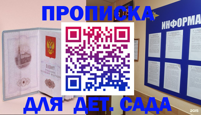 временная регистрация адрес в Кудымкаре