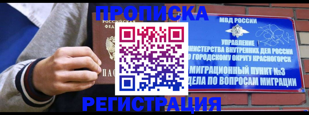 регистрация для дет. сада в Кудымкаре